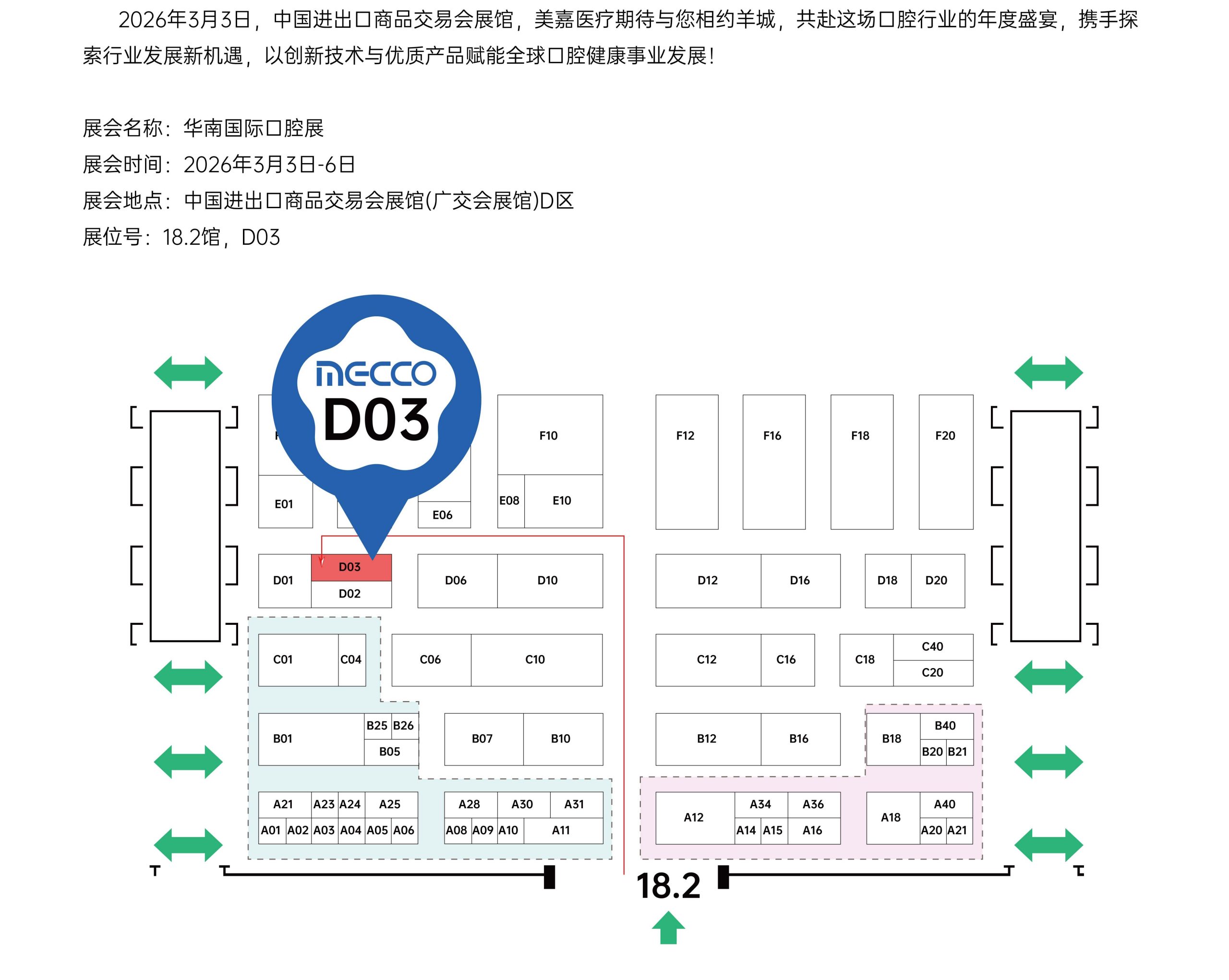 云顶集团(中国区)有限公司 - 官方网站